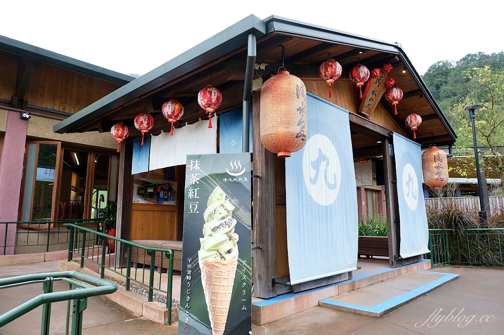 清水地熱公園｜提著竹簍煮溫泉蛋，還可以露天免費泡腳，體驗浴衣和溫泉魚咬腳 @飛天璇的口袋