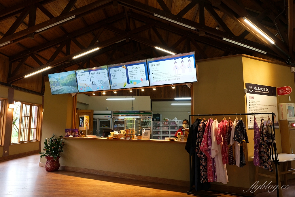 清水地熱公園｜提著竹簍煮溫泉蛋，還可以露天免費泡腳，體驗浴衣和溫泉魚咬腳 @飛天璇的口袋