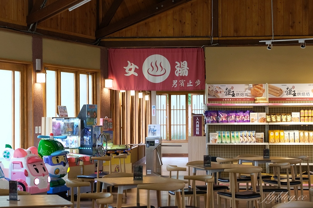 清水地熱公園｜提著竹簍煮溫泉蛋，還可以露天免費泡腳，體驗浴衣和溫泉魚咬腳 @飛天璇的口袋