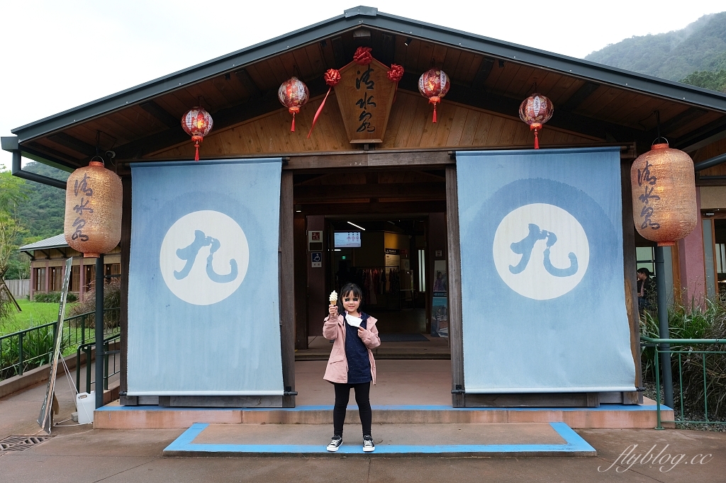 清水地熱公園｜提著竹簍煮溫泉蛋，還可以露天免費泡腳，體驗浴衣和溫泉魚咬腳 @飛天璇的口袋