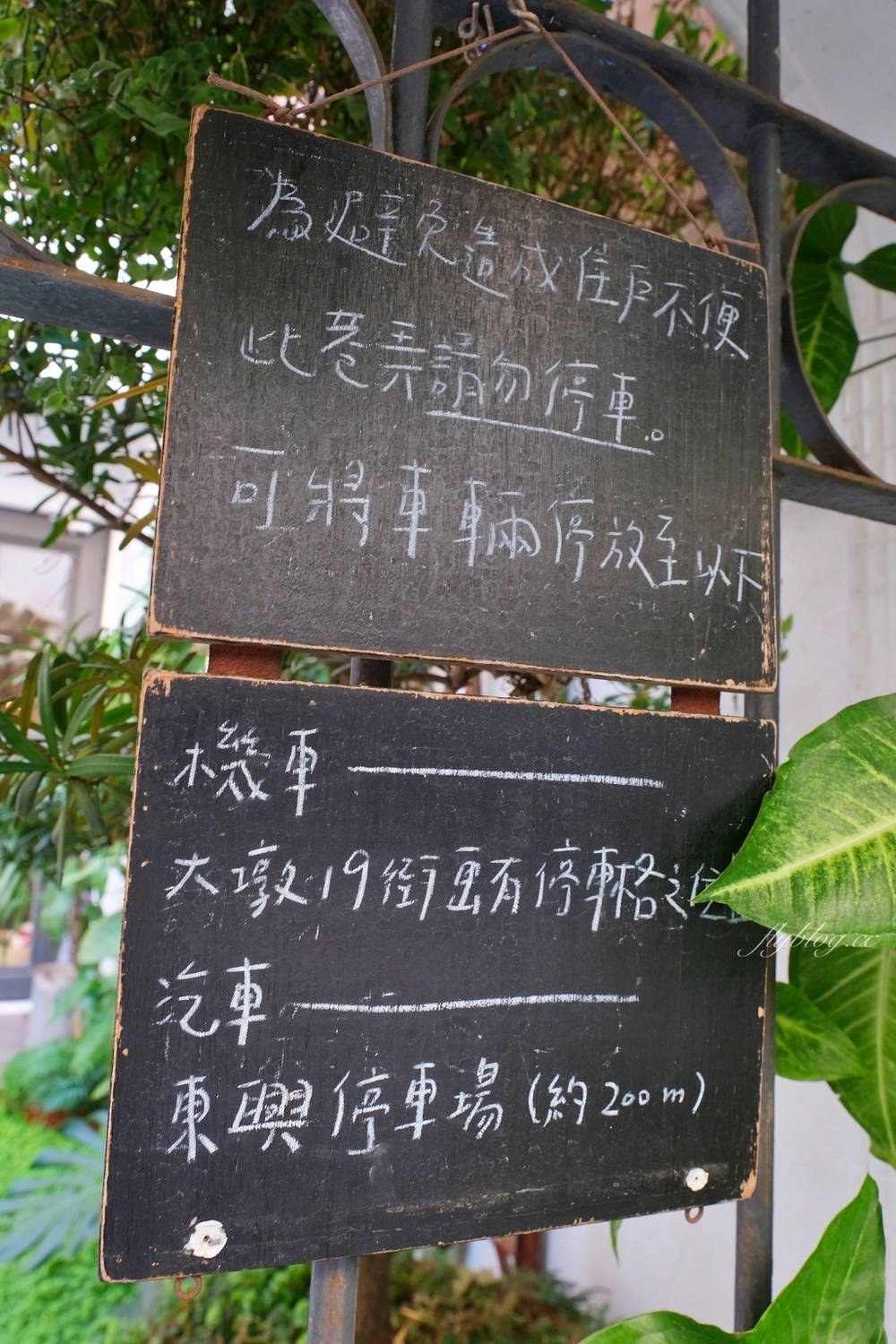 台中西區｜來森もり，精明商圈巷弄裡的咖啡館，品嚐用心的手作甜點，必點戚風蛋糕 @飛天璇的口袋