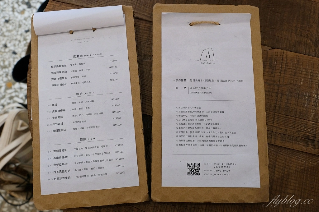 台中西區｜來森もり，精明商圈巷弄裡的咖啡館，品嚐用心的手作甜點，必點戚風蛋糕 @飛天璇的口袋