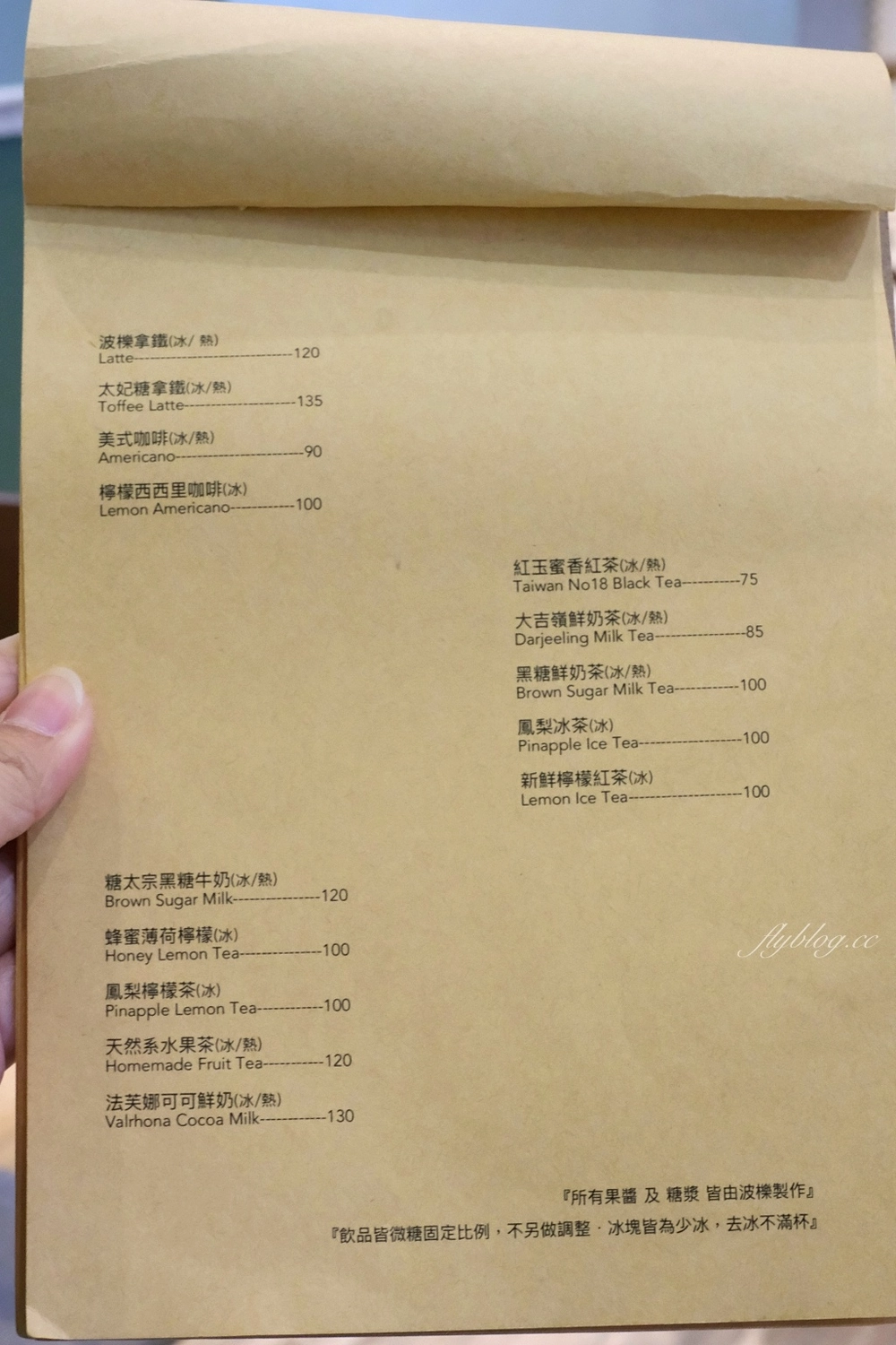 台中北區｜波櫟 Polygon．歐式鄉村風私廚料理，供應早午餐、正餐、咖啡、甜點 @飛天璇的口袋