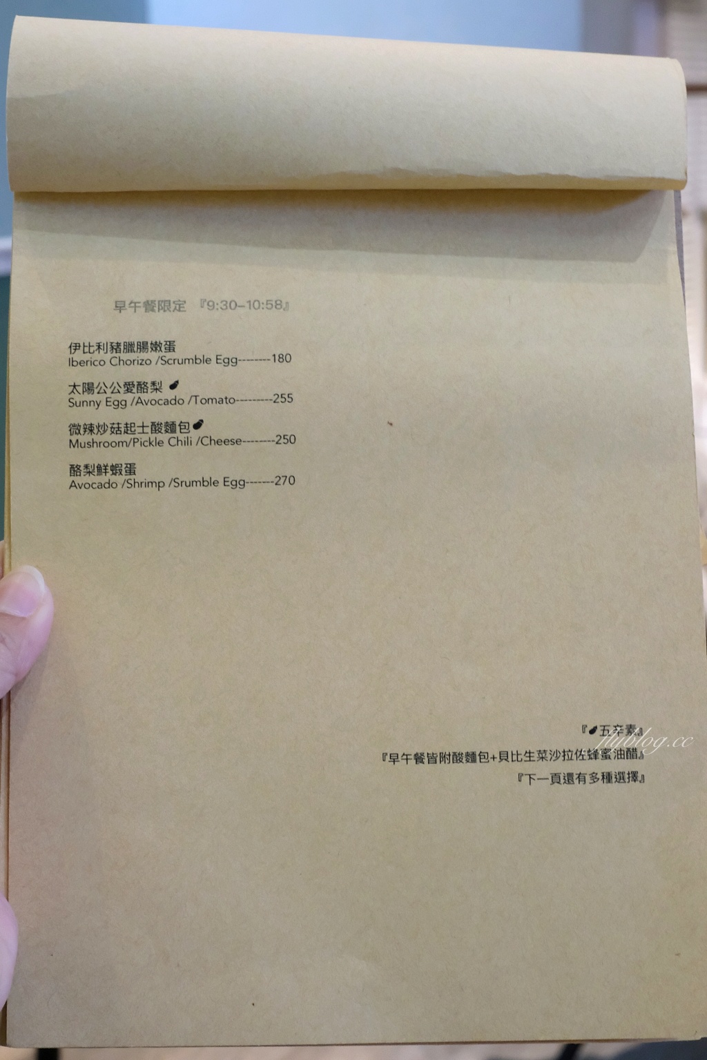 台中北區｜波櫟 Polygon．歐式鄉村風私廚料理，供應早午餐、正餐、咖啡、甜點 @飛天璇的口袋