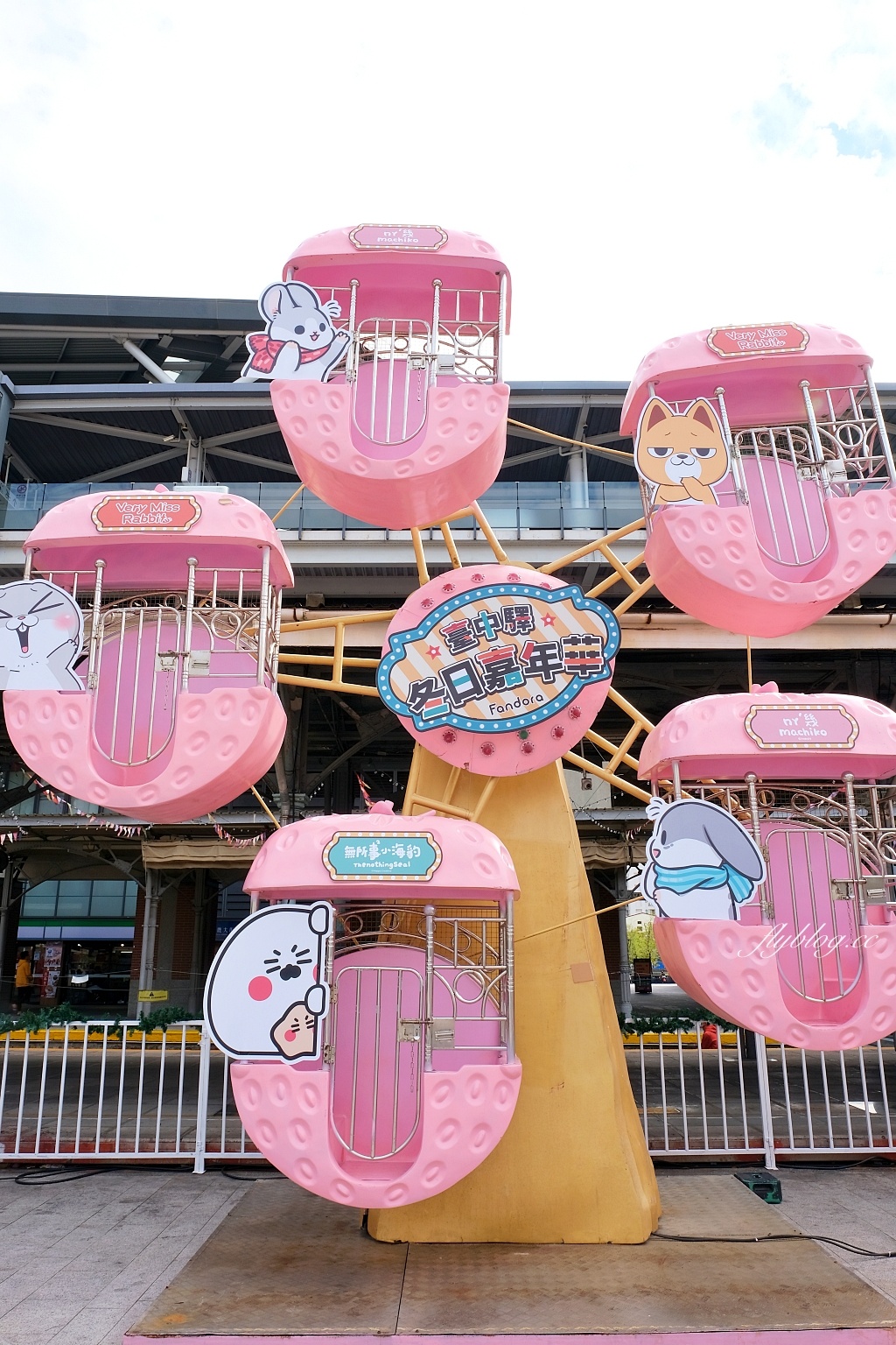 臺中驛鐵道文化園區｜2022臺中驛冬日嘉年華，三大超萌角色齊聚，一起玩翻聖誕節 @飛天璇的口袋