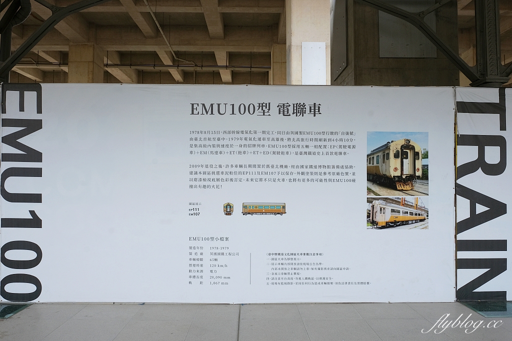 臺中驛鐵道文化園區｜2022臺中驛冬日嘉年華，三大超萌角色齊聚，一起玩翻聖誕節 @飛天璇的口袋