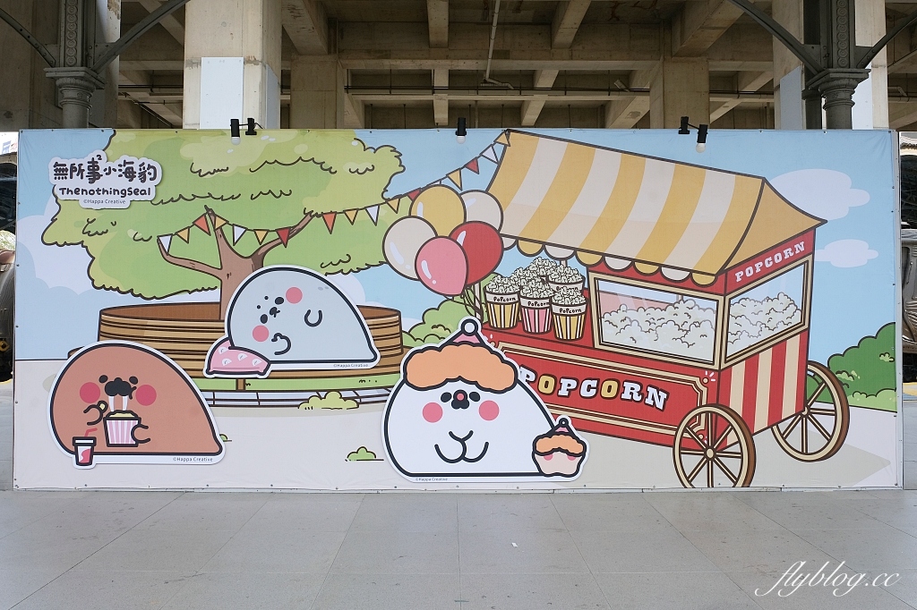 臺中驛鐵道文化園區｜2022臺中驛冬日嘉年華，三大超萌角色齊聚，一起玩翻聖誕節 @飛天璇的口袋