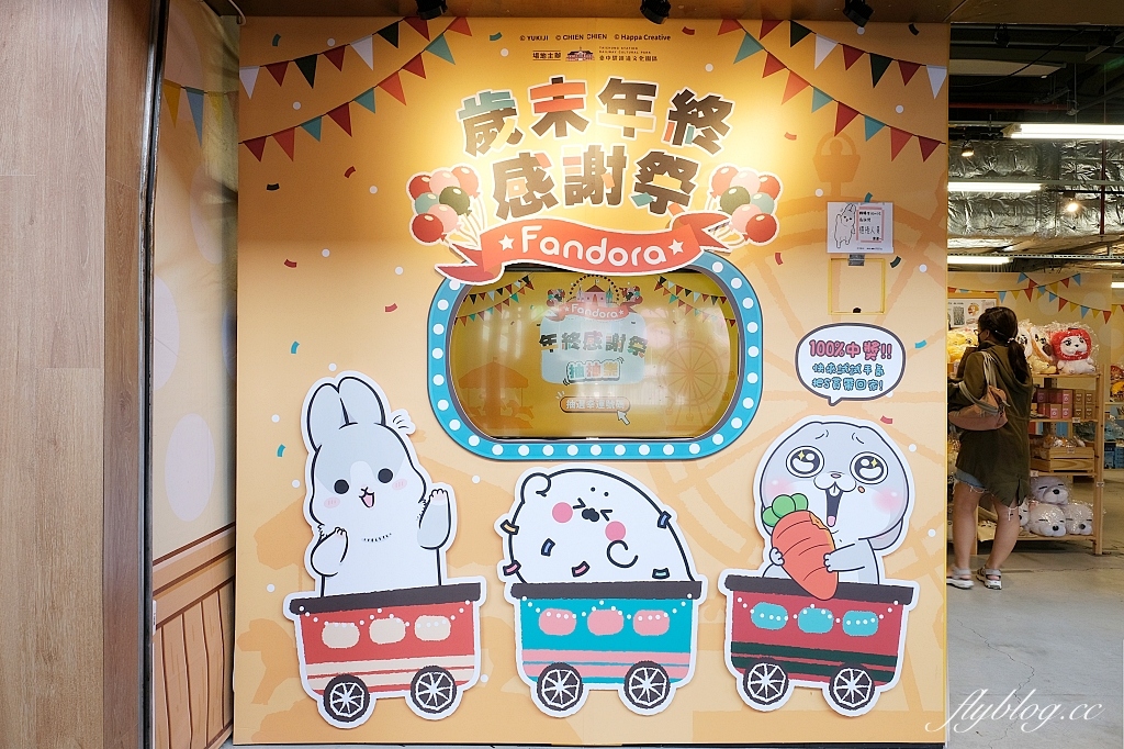 臺中驛鐵道文化園區｜2022臺中驛冬日嘉年華，三大超萌角色齊聚，一起玩翻聖誕節 @飛天璇的口袋