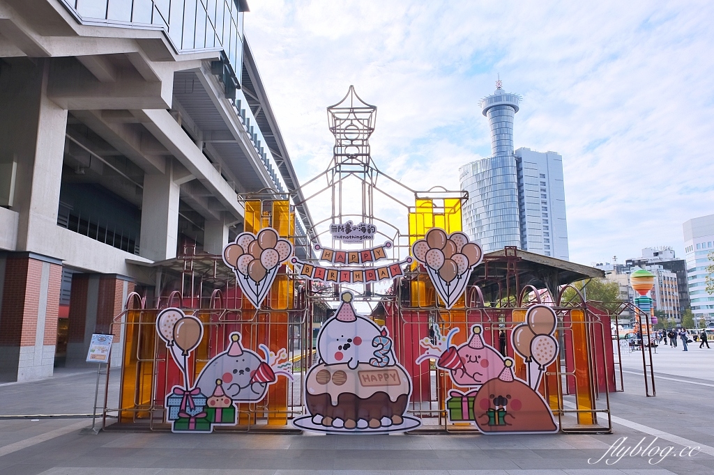 臺中驛鐵道文化園區｜2022臺中驛冬日嘉年華，三大超萌角色齊聚，一起玩翻聖誕節 @飛天璇的口袋