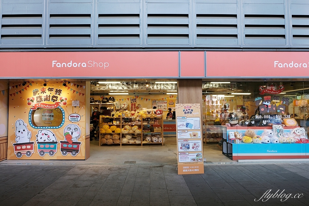 臺中驛鐵道文化園區｜2022臺中驛冬日嘉年華，三大超萌角色齊聚，一起玩翻聖誕節 @飛天璇的口袋