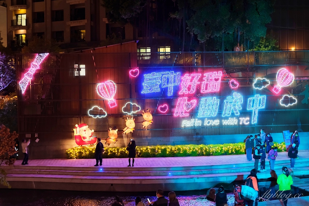 2022柳川藍帶水岸|2022台中聖誕節嘉年華,台中好甜心動於中,柳川水舞秀開始點燈 @飛天璇的口袋 2022柳川藍帶水岸|2022台中聖誕節嘉年華,台中好甜心動於中,柳川水舞秀開始點燈 @飛天璇的口袋