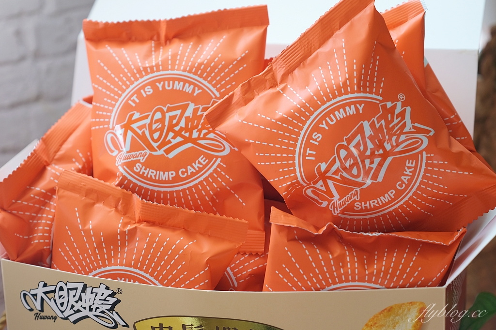 大眼蝦x江記華隆｜兩大品牌聯名出擊！超好吃的江記華隆肉鬆蝦餅，一口接一口吃不停，今年過年送禮就是它 @飛天璇的口袋