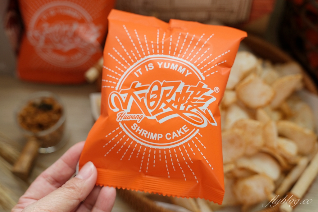 大眼蝦x江記華隆｜兩大品牌聯名出擊！超好吃的江記華隆肉鬆蝦餅，一口接一口吃不停，今年過年送禮就是它 @飛天璇的口袋