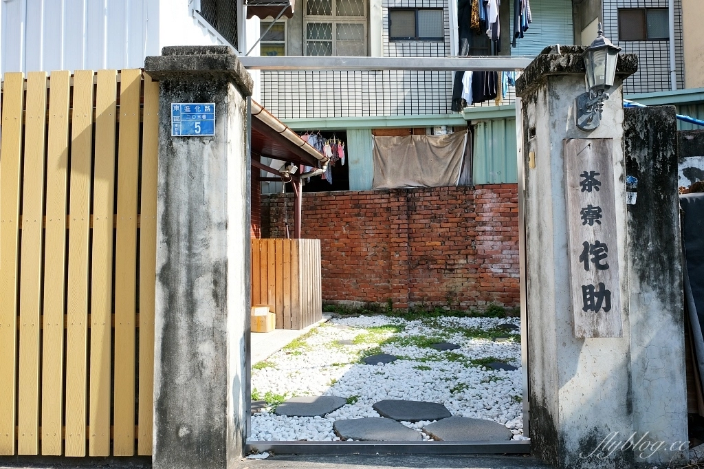 台中東區｜東區美食景點懶人包，復古與創新的一日遊行程 @飛天璇的口袋