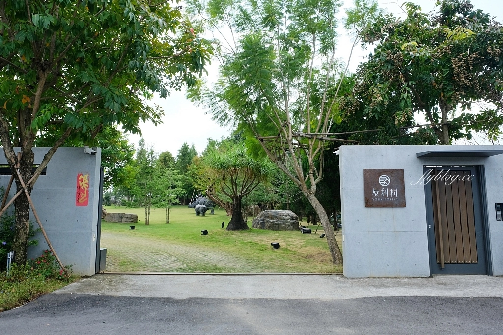 台中新社|友利村.新社無菜單料理餐廳,超美玻璃屋還有浪漫水池造景 @飛天璇的口袋 台中新社|友利村.新社無菜單料理餐廳,超美玻璃屋還有浪漫水池造景 @飛天璇的口袋