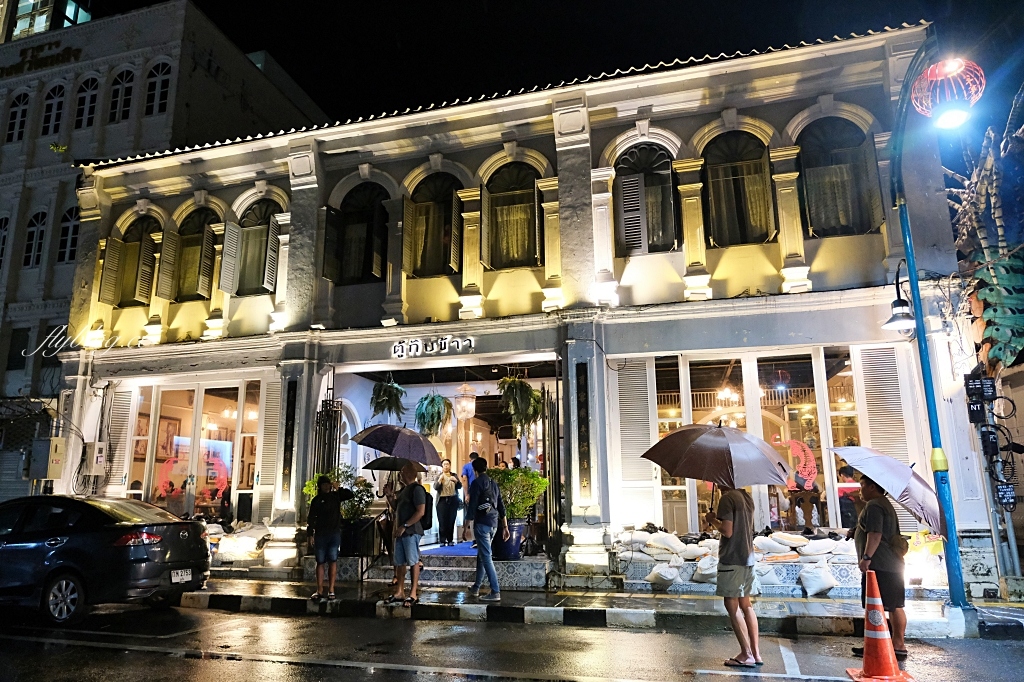 泰國普吉島｜Tu Kab Khao Restaurant Phuket．米其林必比登推薦普吉島餐廳，道道都是有亮點的美味 @飛天璇的口袋