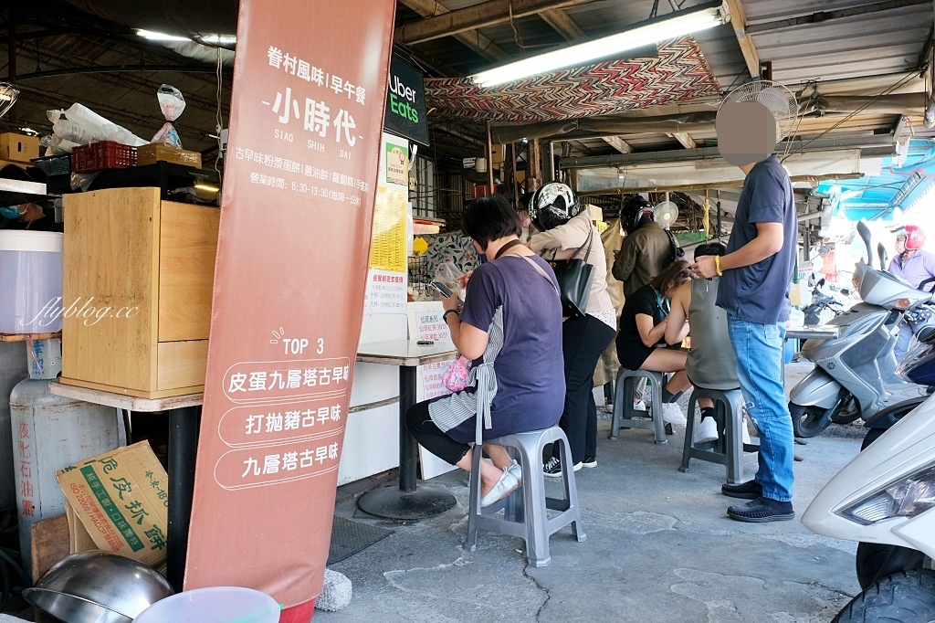 台中西屯|小時代眷村美食,隱身在惠來市場的古早味人氣蛋餅,必點打拋豬和皮蛋口味粉漿蛋餅 @飛天璇的口袋 台中西屯|小時代眷村美食,隱身在惠來市場的古早味人氣蛋餅,必點打拋豬和皮蛋口味粉漿蛋餅 @飛天璇的口袋