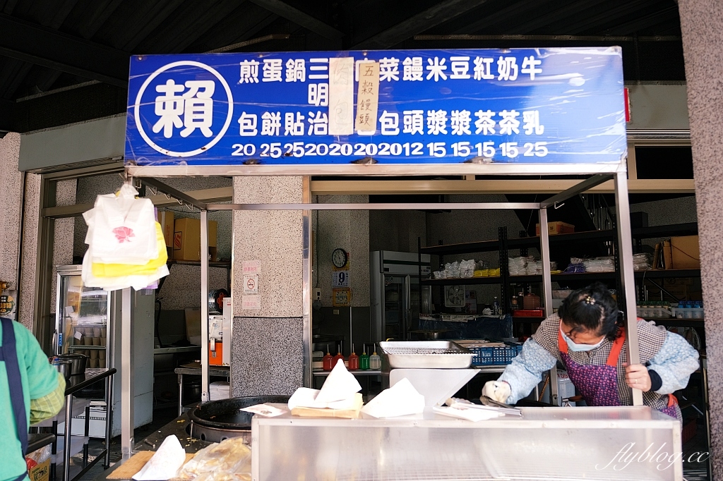 通霄賴家煎包｜在地人推薦通霄最好吃，像棒球一樣大顆的水煎包，一顆只要20元的銅板價 @飛天璇的口袋