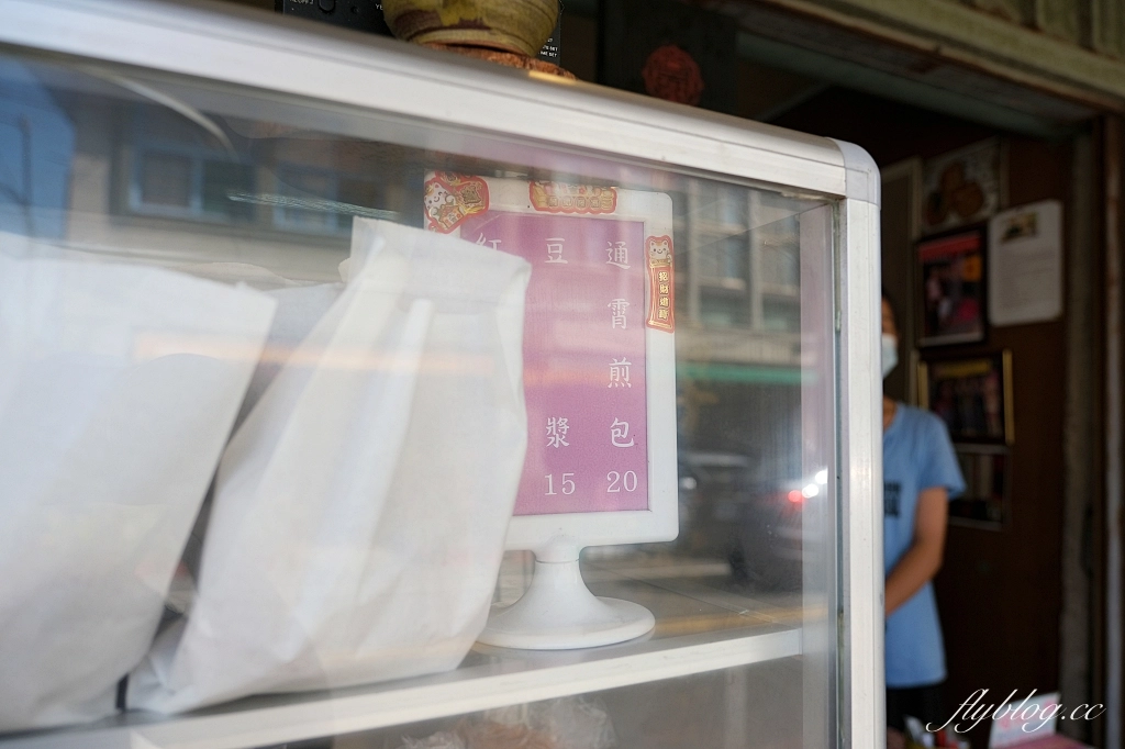 吳家通霄煎包｜師承通霄水煎包創始店張家，滿滿韭菜和冬粉超清甜 @飛天璇的口袋