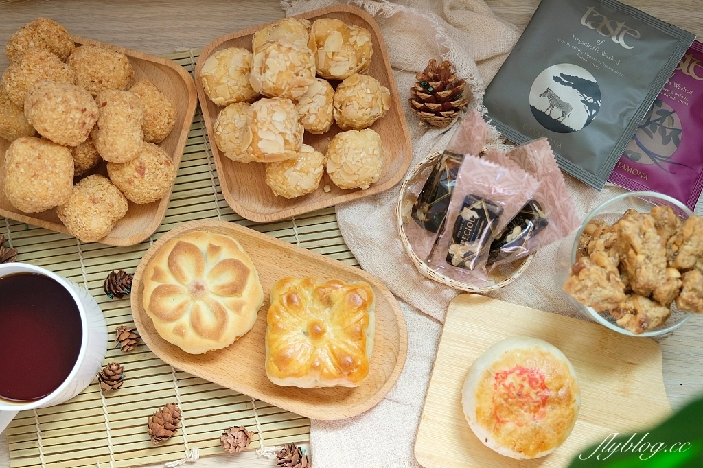 也煦好禮｜來自百年傳承的好味道，品嚐經典雋永的美味，精品漢餅禮盒推薦 @飛天璇的口袋