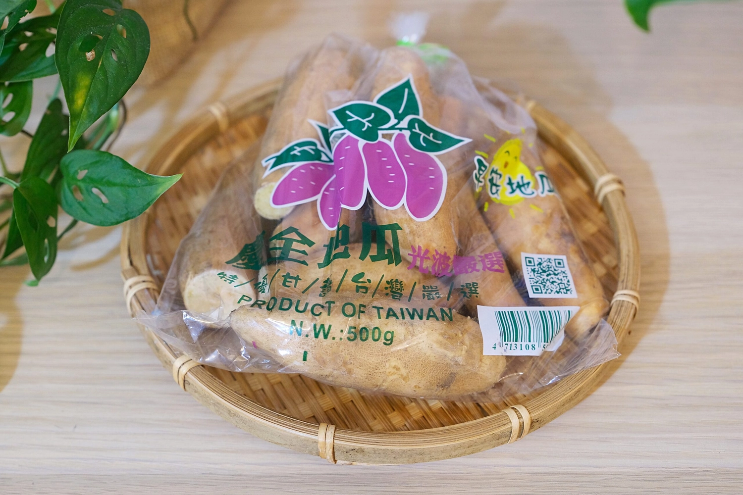 食譜分享｜烤地瓜．用氣炸烤箱烤地瓜，簡單方便又美味 @飛天璇的口袋