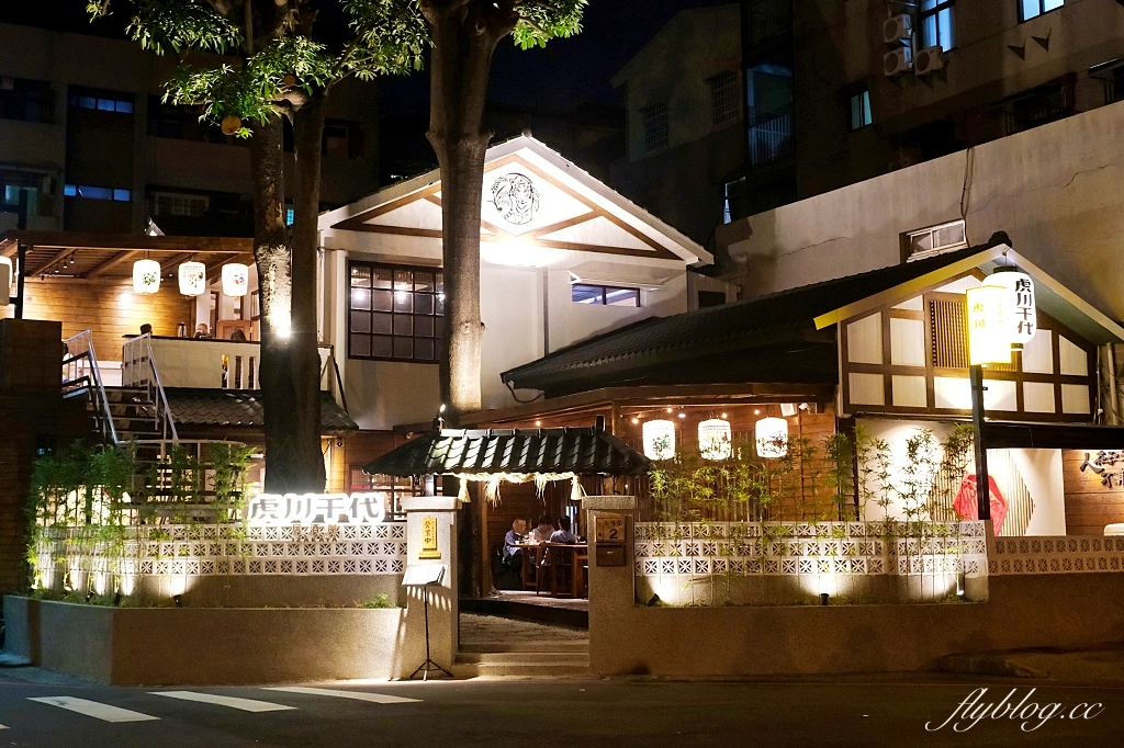 台中北區｜虎川千代居酒屋健行學士店．超美日式庭園居酒屋，夜貓子也有好去處 @飛天璇的口袋