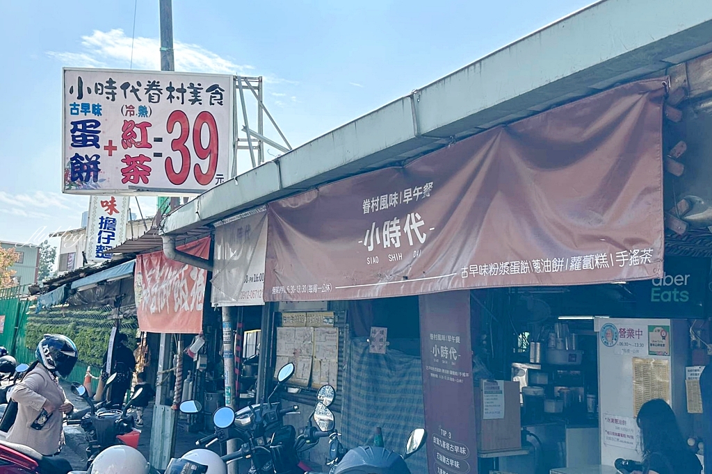 台中西屯｜小時代眷村美食，隱身在惠來市場的古早味人氣蛋餅，必點打拋豬和皮蛋口味粉漿蛋餅 @飛天璇的口袋