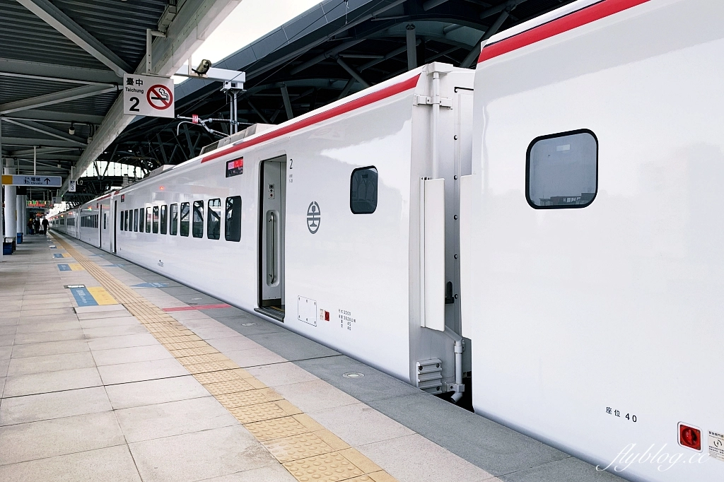 【臺鐵EMU3000自強號】騰雲座艙．商務艙購票方式說明，台鐵便當要提早訂 @飛天璇的口袋