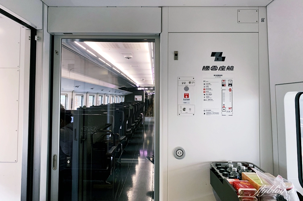 【臺鐵EMU3000自強號】騰雲座艙．商務艙購票方式說明，台鐵便當要提早訂 @飛天璇的口袋