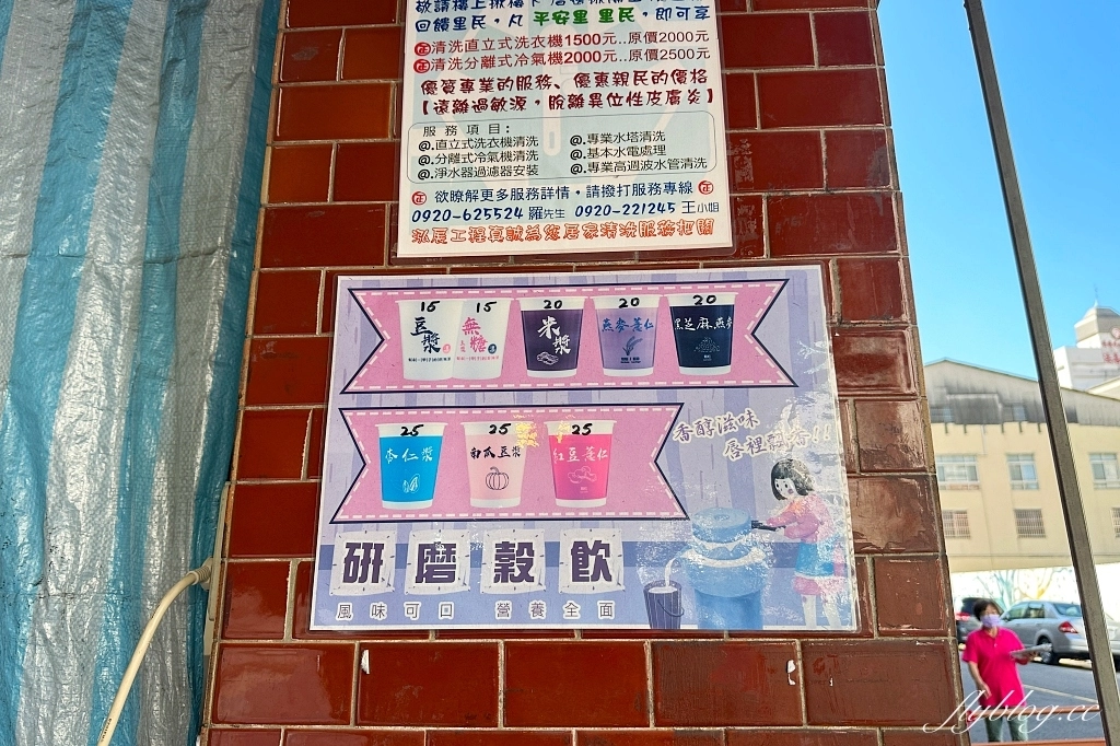 台中北屯｜水電工鮮肉包，水電工轉賣包子闖出另外一片春天，真材實料又美味的肉包店 @飛天璇的口袋