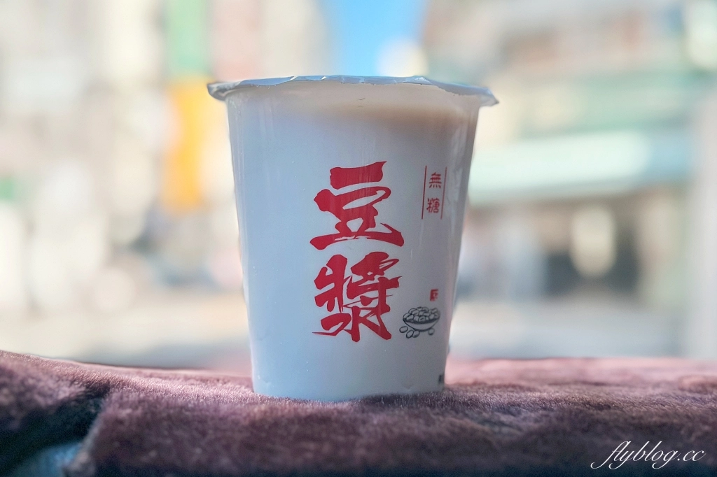 台中北屯｜水電工鮮肉包，水電工轉賣包子闖出另外一片春天，真材實料又美味的肉包店 @飛天璇的口袋