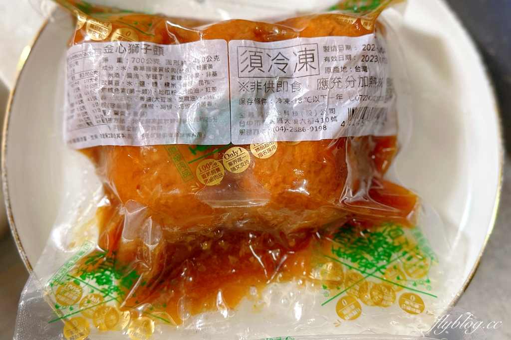 2023台中年菜宅配｜香草豬金緻雙饗團圓組，頂級豬肉零失敗簡單上桌 @飛天璇的口袋