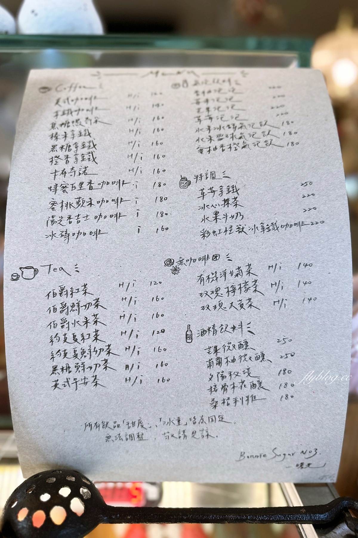 台中西區｜Bonnie Sugar曙光店，好柿手作甜點專門店，台中國美館不限時咖啡館 @飛天璇的口袋