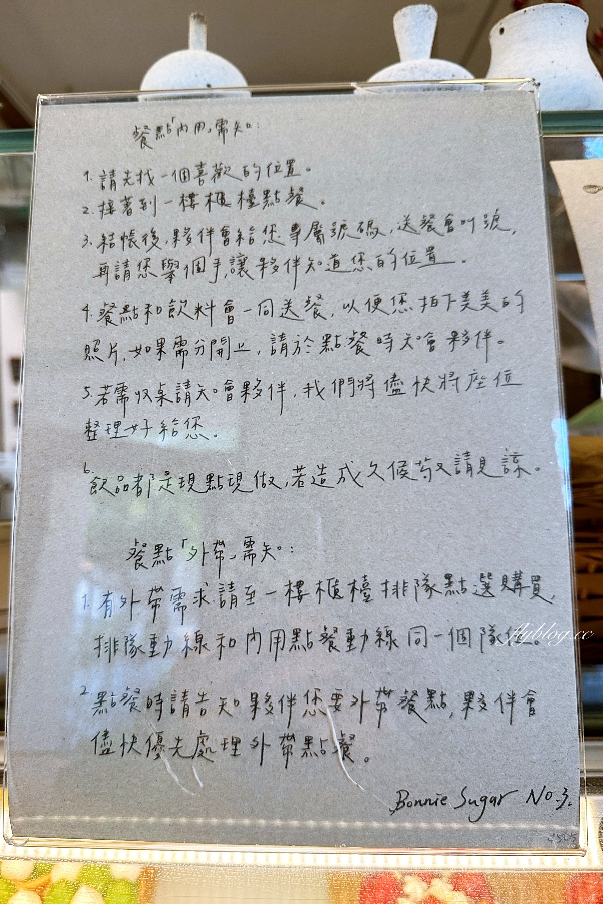 台中西區｜Bonnie Sugar曙光店，好柿手作甜點專門店，台中國美館不限時咖啡館 @飛天璇的口袋