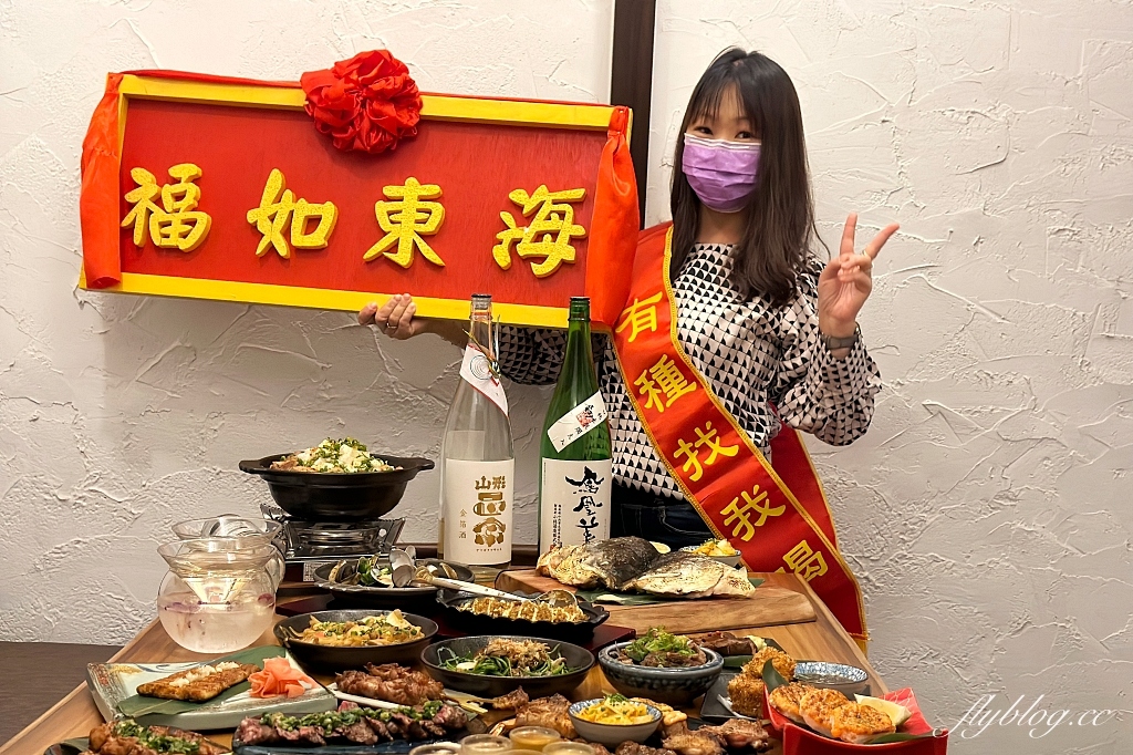 台中北區｜虎川千代居酒屋健行學士店．超美日式庭園居酒屋，夜貓子也有好去處 @飛天璇的口袋