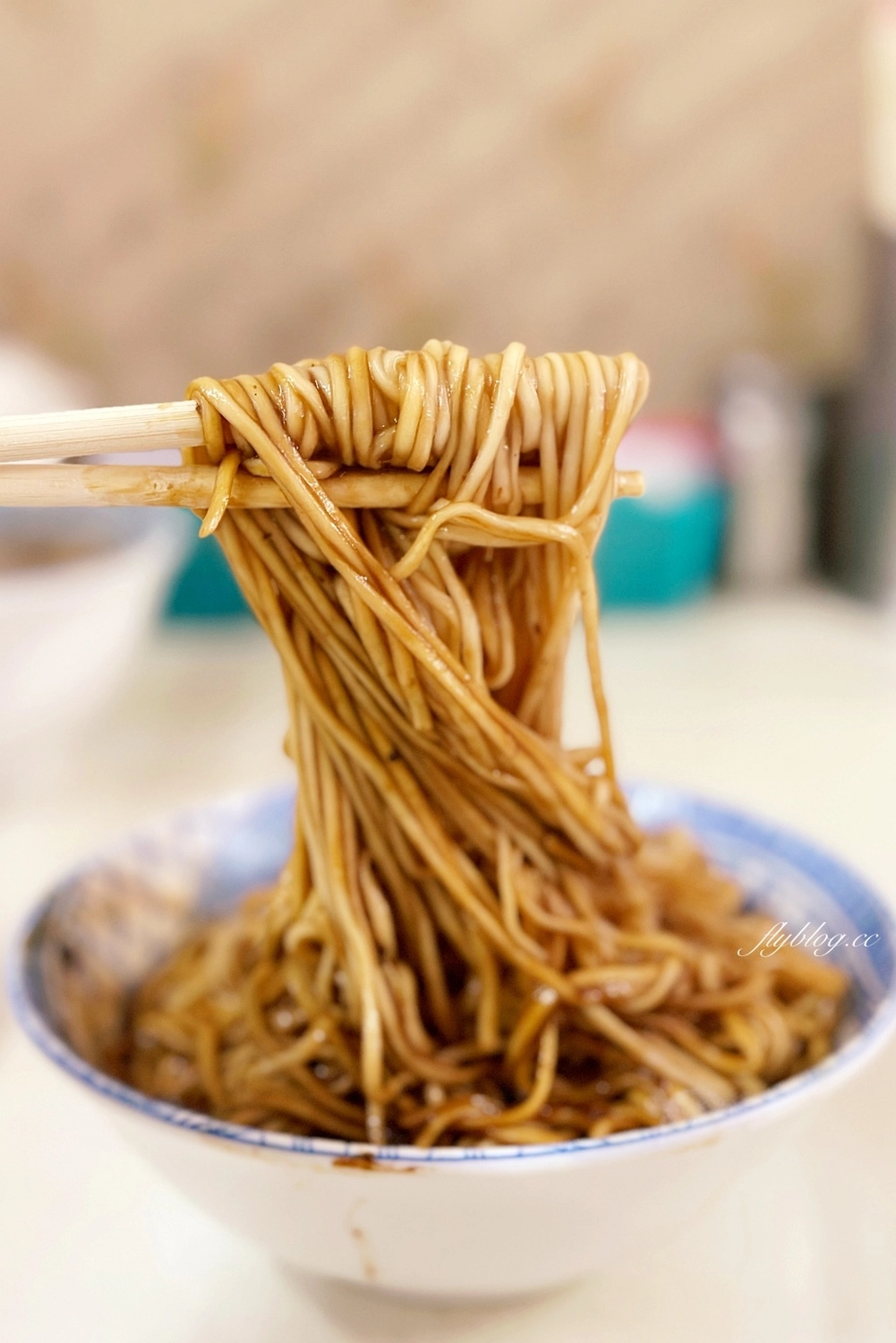 宜蘭美食｜復興路炸醬麵，宜蘭炸醬麵三兄弟之一，食量不大的請點小碗的就好 @飛天璇的口袋