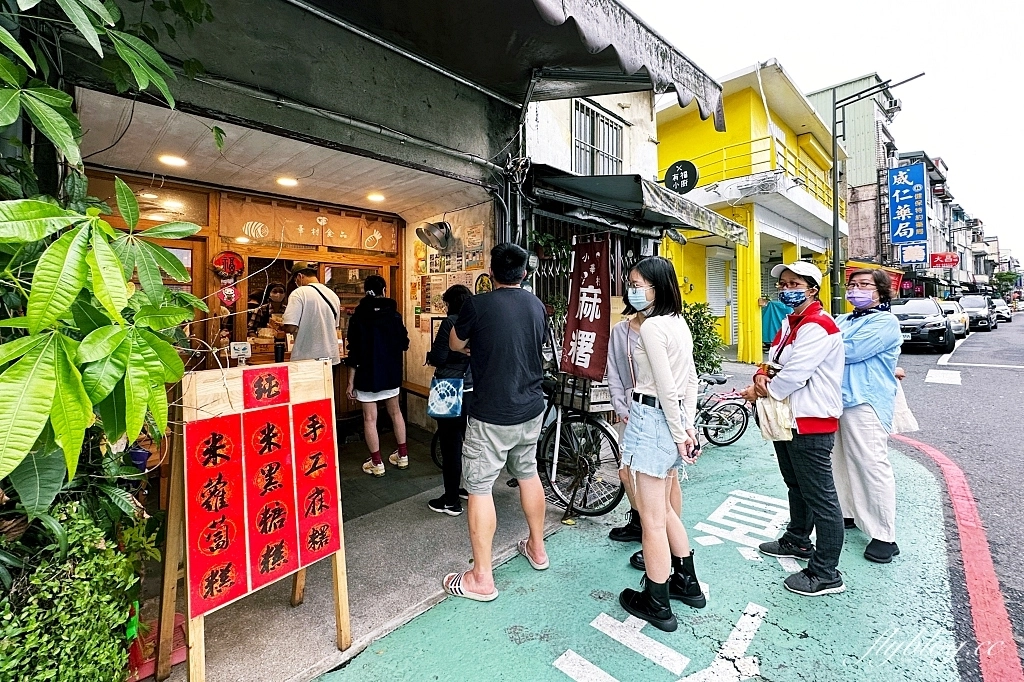 宜蘭旅遊｜宜蘭4天3夜，開車玩宜蘭，民宿包棟最方便，宜蘭4天3夜行程規劃 @飛天璇的口袋