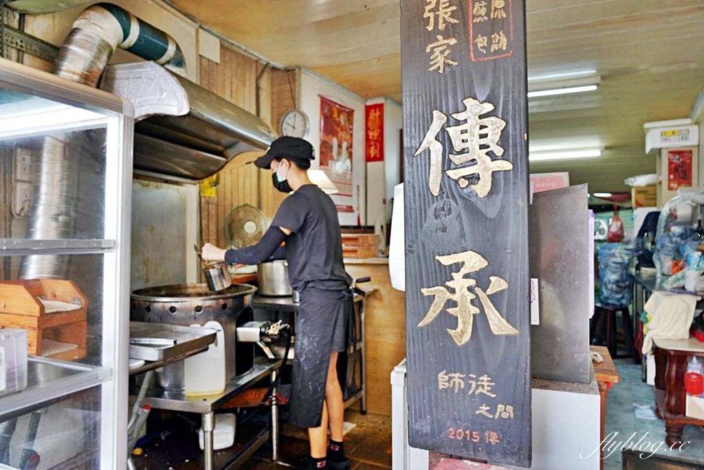 吳家通霄煎包｜師承通霄水煎包創始店張家，滿滿韭菜和冬粉超清甜 @飛天璇的口袋