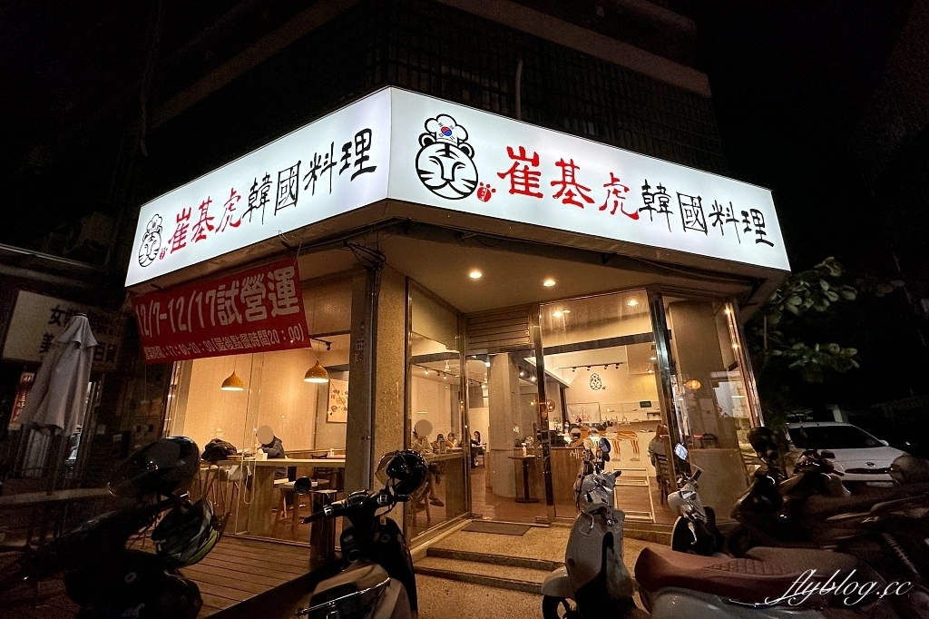 台中北屯｜20+台中11期崇德路商圈美食餐廳，洲際棒球場周邊美食推薦 @飛天璇的口袋