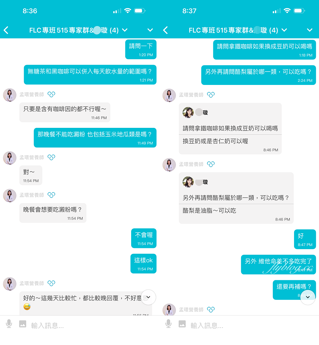 減重日記｜Cofit我的專屬營養師，宋晏仁醫師的211餐盤，我在3個禮拜內瘦了2.4kg @飛天璇的口袋