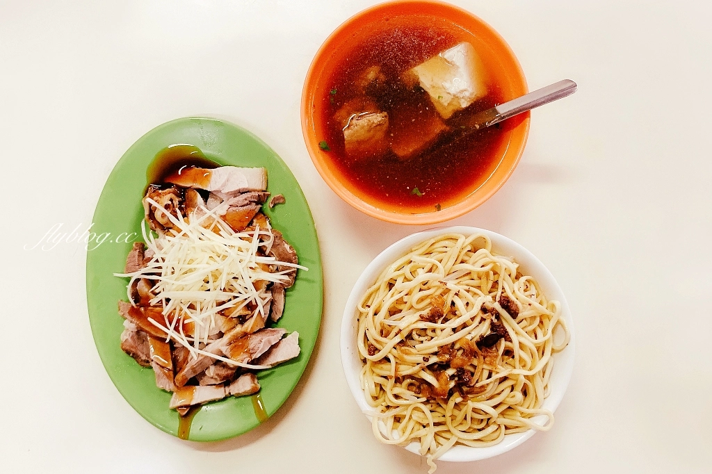 彰化員林｜阿發拉仔麵．超過30年的市場美食，在地人都知道的超火紅小吃 @飛天璇的口袋