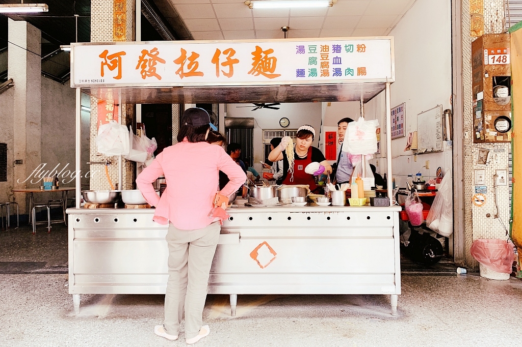 彰化員林｜阿發拉仔麵．超過30年的市場美食，在地人都知道的超火紅小吃 @飛天璇的口袋