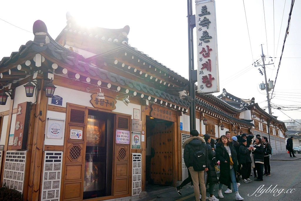 韓國首爾｜土俗村蔘雞湯｜首爾景福宮地鐵美食，連韓國總統都來朝聖 @飛天璇的口袋