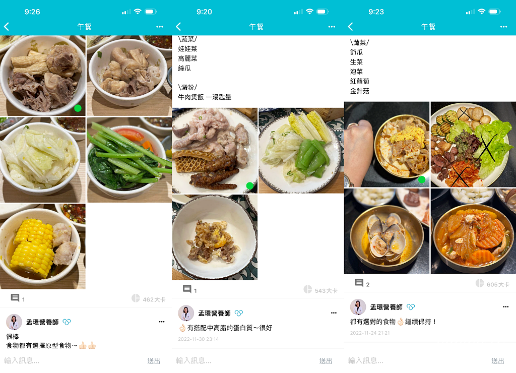 減重日記｜Cofit我的專屬營養師，宋晏仁醫師的211餐盤，我在3個禮拜內瘦了2.4kg @飛天璇的口袋