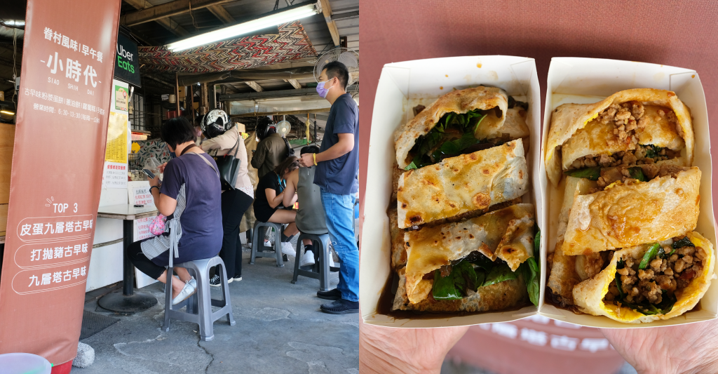 台中西屯|小時代眷村美食,隱身在惠來市場的古早味人氣蛋餅,必點打拋豬和皮蛋口味粉漿蛋餅 @飛天璇的口袋 台中西屯|小時代眷村美食,隱身在惠來市場的古早味人氣蛋餅,必點打拋豬和皮蛋口味粉漿蛋餅 @飛天璇的口袋