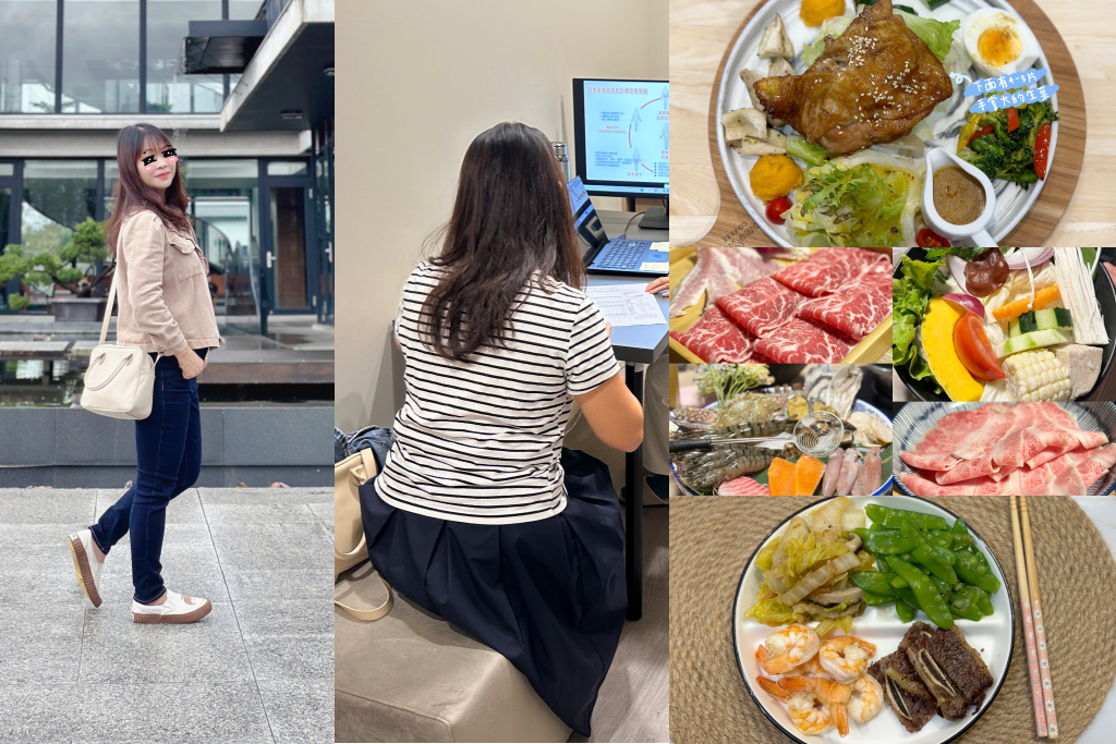 減重日記｜Cofit我的專屬營養師，宋晏仁醫師的211餐盤，我在3個禮拜內瘦了2.4kg @飛天璇的口袋