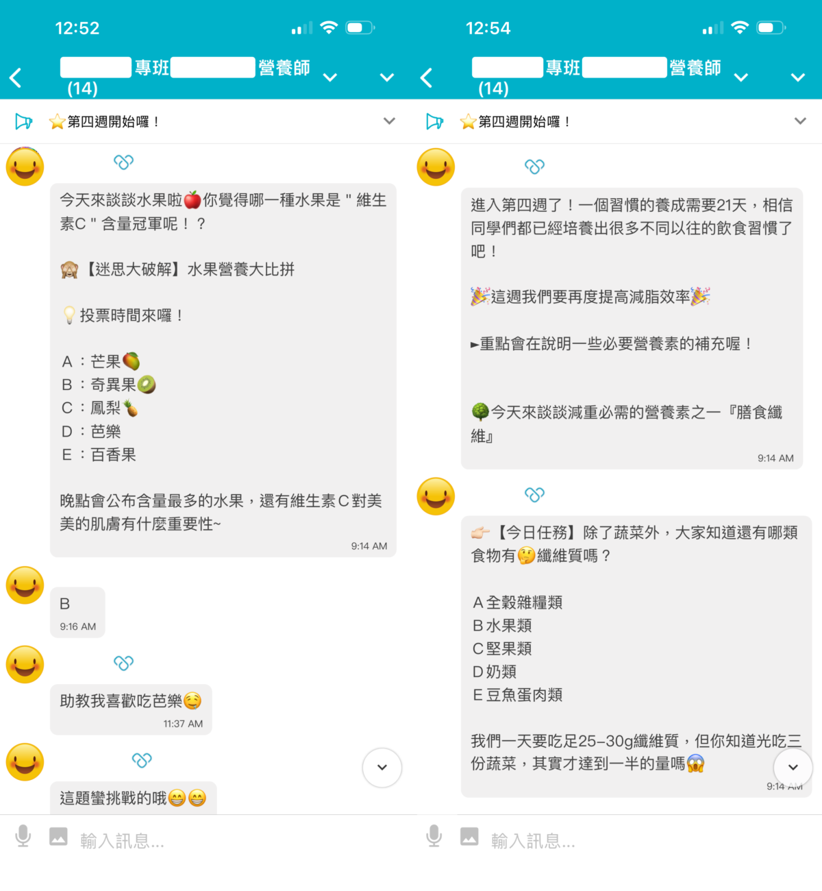 減重日記｜Cofit我的專屬營養師，宋晏仁醫師的211餐盤，我在3個禮拜內瘦了2.4kg @飛天璇的口袋