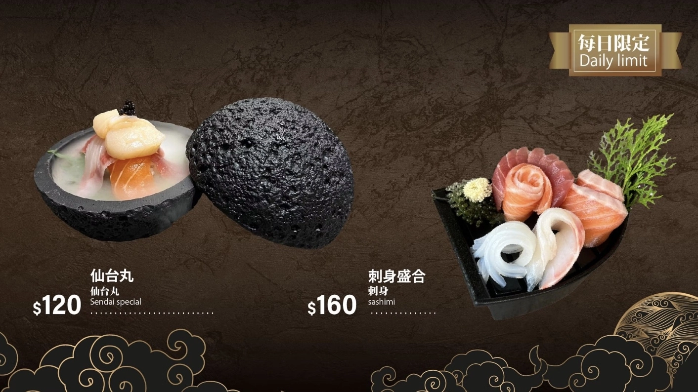 台中北屯｜平祿壽司松竹店．來自日本仙台的迴轉壽司店，每間獨立包廂設計自助飲料喝到飽 @飛天璇的口袋