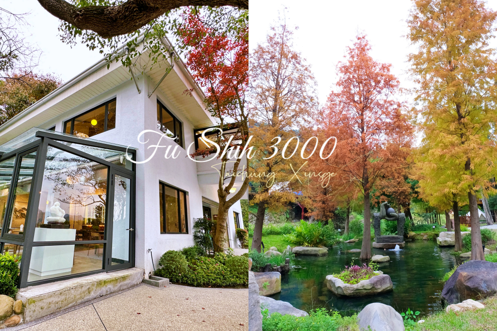 【2025台中情人節餐廳】20+台中高級餐廳,台中生日慶生餐廳推薦 @飛天璇的口袋 【2025台中情人節餐廳】20+台中高級餐廳,台中生日慶生餐廳推薦 @飛天璇的口袋