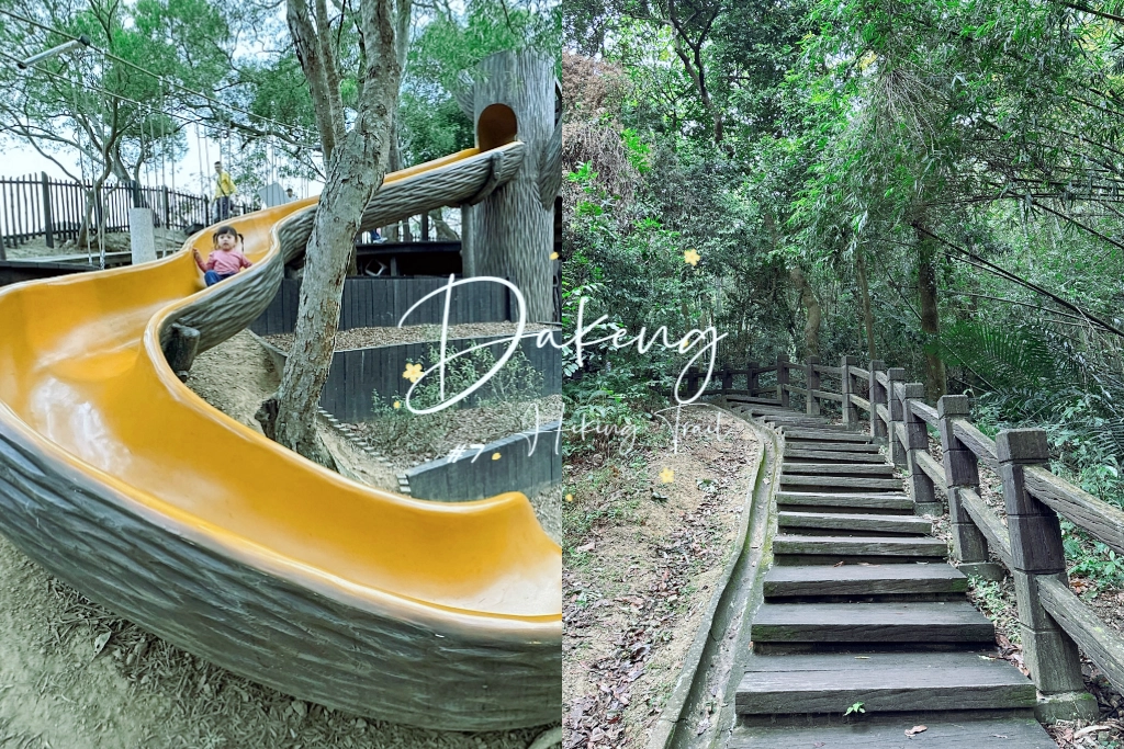 台中北屯｜大坑7號步道．全長1.3公里連接風動石公園，還有小朋友最愛的兒童遊樂園 @飛天璇的口袋